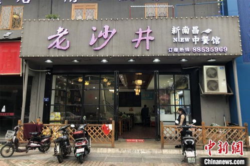 江西創(chuàng)新“雙隨機、一公開”模式，助力餐飲服務市場主體快速復工復產